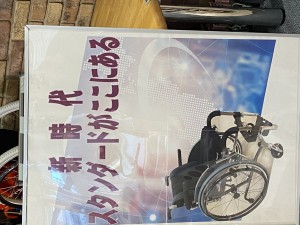 E01ADC3A-54BD-4AC1-BD60-0A536A0A2143