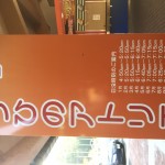 5DA16216-99D9-4748-8DDA-8205E6011D0C