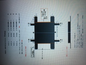 66F26D94-0E8F-4E14-A837-9B8C1E4D308A