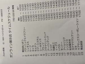 46E20740-3351-43D7-AF02-A3D4B667C608